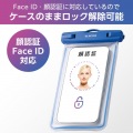 スマートフォン用防水ケース IPX8 蓄光タイプ 写真6