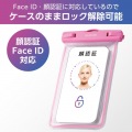 スマートフォン用防水ケース IPX8 蓄光タイプ 写真6