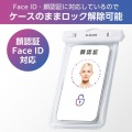 スマートフォン用防水ケース IPX8 蓄光タイプ 写真6
