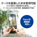 スマートフォン用防水ケース IPX8 水中スマホ操作対応タイプ 写真6
