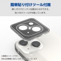 Galaxy S24 Ultra カメラレンズガラスフィルム 写真6