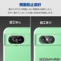 Google Pixel 8a カメラレンズガラスフィルム 写真6