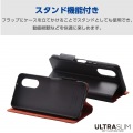 arrows We2 ソフトレザーケース 薄型 磁石付 写真6