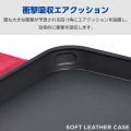 ソフトレザーケース 磁石付 耐衝撃 ステッチ 写真6