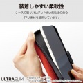 AQUOS wish4 ソフトレザーケース 薄型 磁石付 写真6