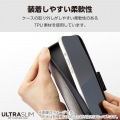 AQUOS wish4 ソフトレザーケース 薄型 磁石付 写真6