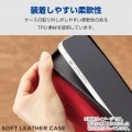 AQUOS wish4 ソフトレザーケース 磁石付 耐衝撃 ステッチ 写真6