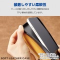 AQUOS wish4 ソフトレザーケース 磁石付 耐衝撃 ステッチ 写真6
