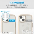 AQUOS wish4 TOUGH SLIM LITE フレームカラー ストラップホールシート付 写真6