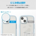 AQUOS wish4 TOUGH SLIM LITE フレームカラー ストラップホールシート付 写真6