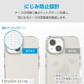 AQUOS wish4 TOUGH SLIM LITE ソフト 衝撃吸収 ストラップホールシート付 写真6