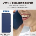 Xperia 10 VI ソフトレザーケース 薄型 磁石付 写真6