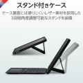 Touch Book for iPad 10.9インチ (第10世代) 写真6