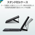 Touch Book for iPad 10.2インチ (第9/8/7世代) 写真6