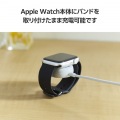 Apple Watch磁気充電ケーブル(高速充電) 写真6