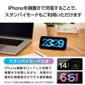 2WayマグネットQi2規格対応ワイヤレス充電器(15W・卓上) 写真6