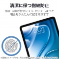 11インチiPad Air(M2) フィルム ブルーライトカット 高透明 写真6