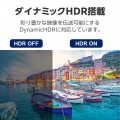 ウルトラハイスピードHDMI(R)ケーブル 写真6