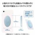 モバピタッCool 2個入り スマホ冷却パッド 写真6