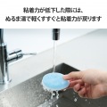 モバピタッCool BIGサイズ スマホ冷却パッド 写真6