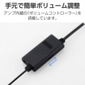パソコン用2.0chスピーカー 写真6
