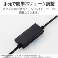 パソコン用2.0chスピーカー 写真6