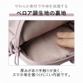 off toco Tiny Shoulder Pouch (Mauve Pink) 写真6
