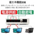 Giga対応5ポートスイッチ(金属筐体/電源内蔵) 写真6
