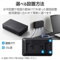 Giga対応スイッチングHub/8ポート/プラスチック筐体/電源外付モデル/ブラック 写真6