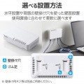 Giga対応スイッチングHub/8ポート/プラスチック筐体/電源外付モデル/ホワイト 写真6