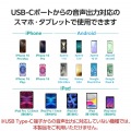 USB Type-C(TM) - 直径3.5mm変換ケーブル(シリコンメッシュ/27W) 写真6