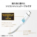 USB Type-C(TM) - 直径3.5mm変換ケーブル(シリコンメッシュ) 写真6