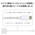 USB Type-C(TM) - HDMI(R)変換アダプター(シリコンメッシュ/60W) 写真6