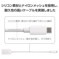 USB Type-C(TM) - HDMI(R)変換アダプター(シリコンメッシュ) 写真6