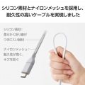 USB Type-C(TM) - HDMI(R)変換ケーブル(シリコンメッシュ) 写真6