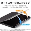 フラップケース Apple Pencil収納 スリープ対応 写真6