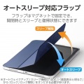 フラップケース ソフトレザー Apple Pencil収納 スリープ対応 写真6