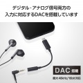 USB Type-C(TM) - 直径3.5mm変換ケーブル 写真6