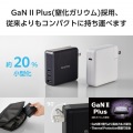 USB Power Delivery EPR規格140W対応AC充電器(C×2+A×1) 写真6