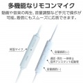 高耐久 デジタル式USB Type-C(TM)ヘッドホン インナーイヤー型 写真6