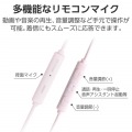 高耐久 デジタル式USB Type-C(TM)ヘッドホン インナーイヤー型 写真6