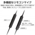 高耐久 デジタル式USB Type-C(TM)ヘッドホン カナル型 写真6