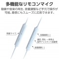 高耐久 デジタル式USB Type-C(TM)ヘッドホン カナル型 写真6