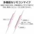 高耐久 デジタル式USB Type-C(TM)ヘッドホン カナル型 写真6