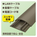 床用モール/長さ1m/幅45mm/ブラウン 写真6