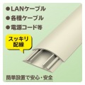床用モール/長さ1m/幅54mm/ベージュ 写真6