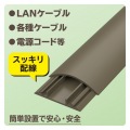 床用モール/長さ1m/幅54mm/ブラウン 写真6