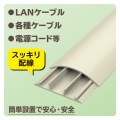 床用モール/長さ1m/幅78mm/ベージュ 写真6