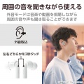 完全ワイヤレスBluetoothヘッドホン 写真6