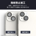 iPhone 16/iPhone 16 Plus カメラレンズガラスフィルム 超透明 写真6